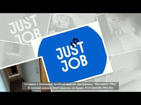 Как развивать карьеру с помощью jusst job практический путеводитель