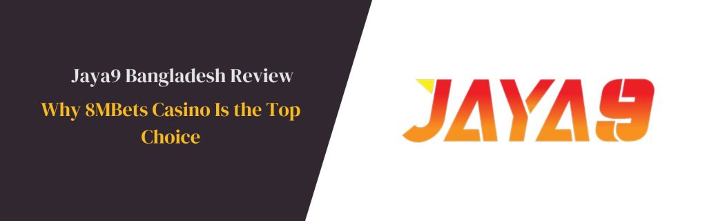 Jaya9 ডিজিটাল যাত্রার নতুন দিগন্ত Jaya9 ডিজিটাল যাত্রার নতুন দিগন্ত