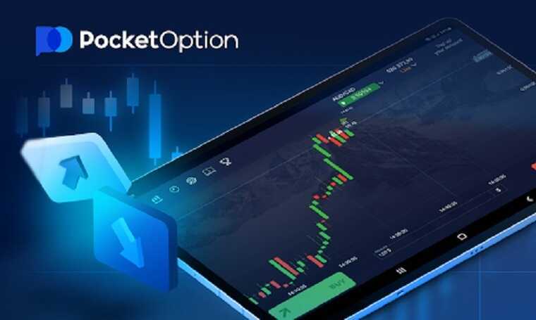 Pocket Option Tutorial Master Binary Options Trading