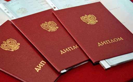 Купить диплом ИМЭиИ без предоплаты – качество и надежность Купить диплом ИМЭиИ без предоплаты – качество и надежность