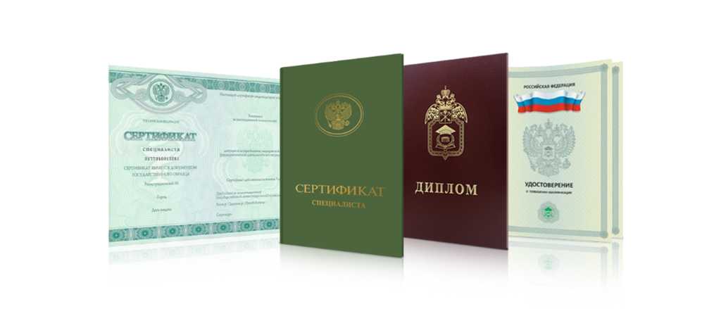 Купить диплом ИМЭиИ без предоплаты – качество и надежность Купить диплом ИМЭиИ без предоплаты – качество и надежность