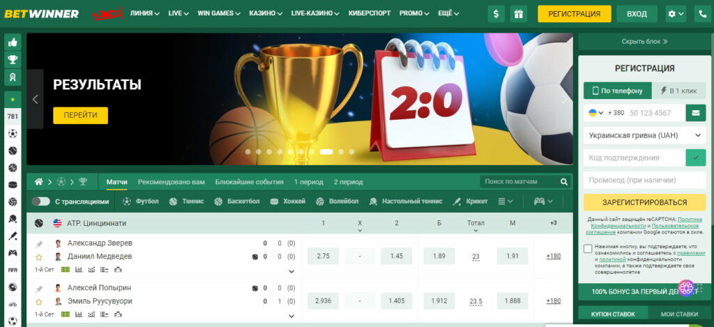 Discover the BetWinner App Your Ultimate Betting Experience Discover the BetWinner App Your Ultimate Betting Experience